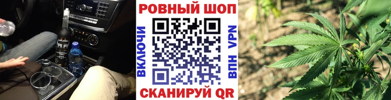 Купить APVP  Cocaine  ЭКСТАЗИ  МАРИХУАНА  ГАШИШ  Меф  Ульяновск