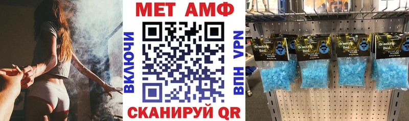 Купить где  Ульяновск  АМФ 97% 