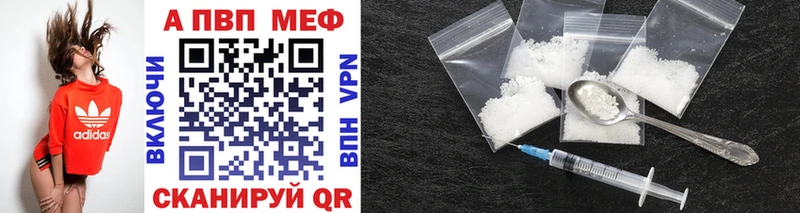 A-PVP крисы CK  Купить где  Ульяновск 