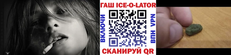 Гашиш 40% ТГК  Купить закладки  Ульяновск 