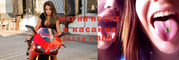 PSILOCYBIN Слюдянка