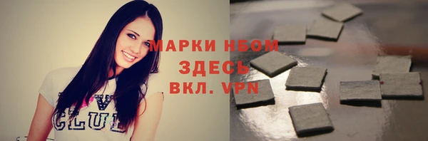 PSILOCYBIN Слюдянка