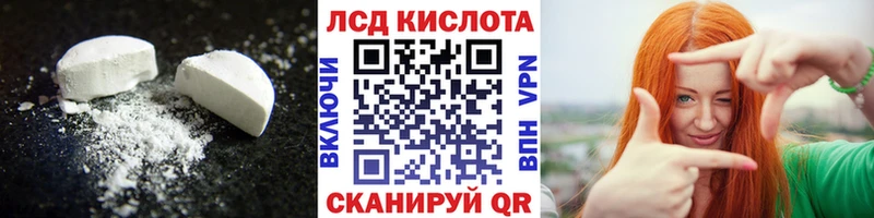 Купить закладки  Ульяновск  Лсд 25 экстази кислота 