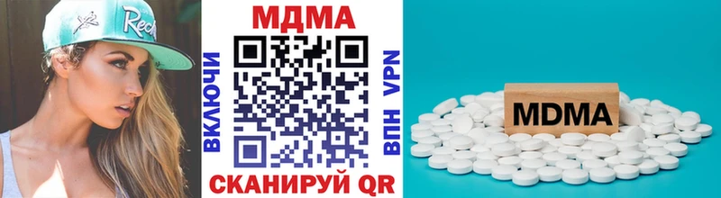 MDMA VHQ  Купить где  Ульяновск 