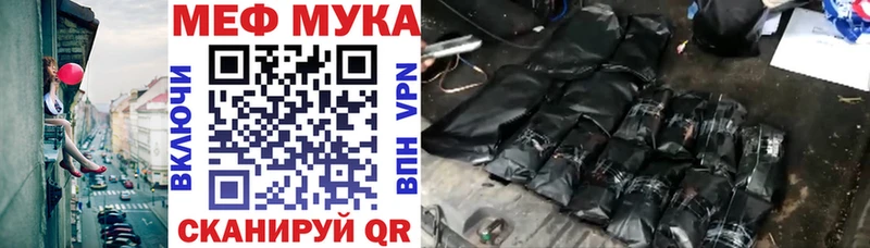 Мефедрон 4 MMC  Купить  Ульяновск 