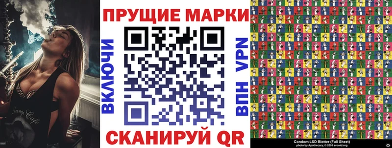 Марки 25I-NBOMe 1,5мг  Купить  Ульяновск 