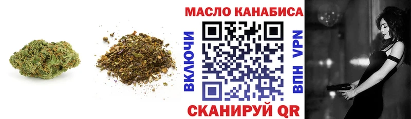 ТГК вейп с тгк  Купить закладки  Ульяновск 