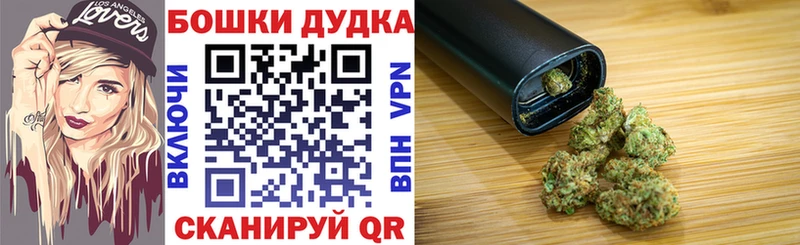 Бошки марихуана индика  Купить где  Ульяновск 